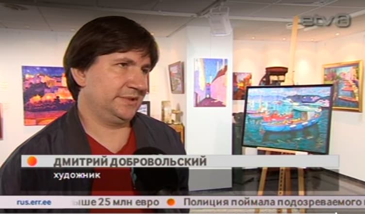 Actual camera in Russian
